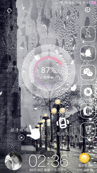 夜雨