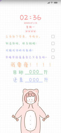 猪猪女孩减肥记