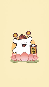 欢迎财神来我家