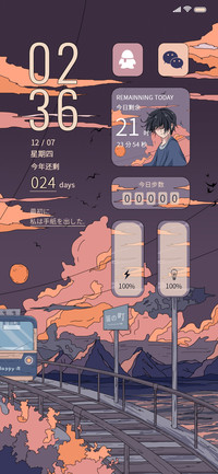 心之所向 黄昏