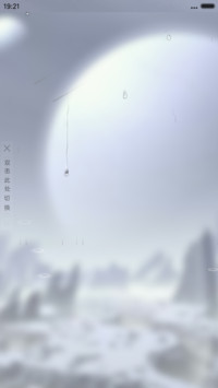致简约（4D下雨动态）