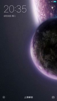 茫茫宇宙