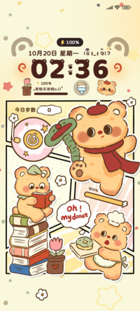 焦糖小熊派