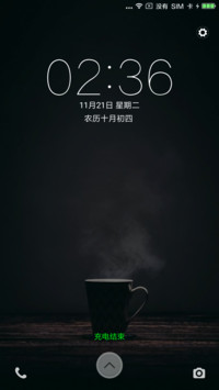 清风飞扬