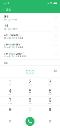 原刻康熙拼音体