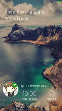 半月湾