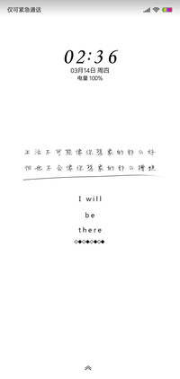 阳光向上