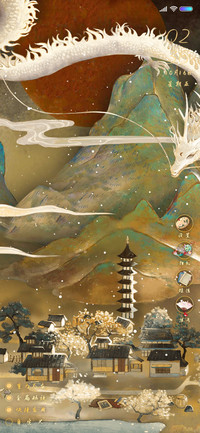 江山白龙图