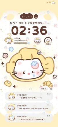 鲷鱼烧 小猫烤糊啦