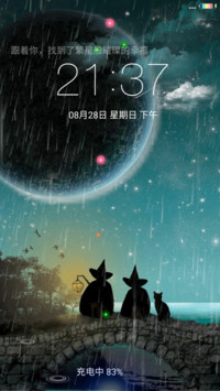 黑暗童话-4D动态锁屏流星雨滴充电特效3D壁纸重力滚动