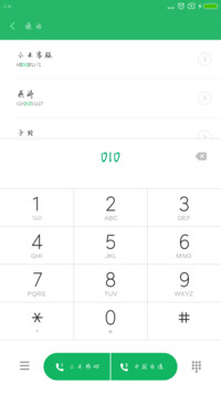 默默爱你
