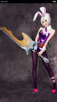 最爱cosplay-lol