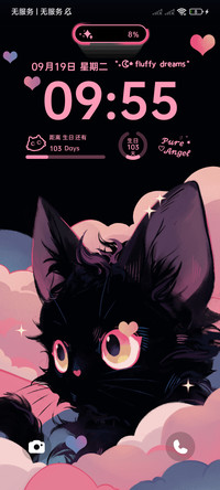 粉墨星云小黑猫