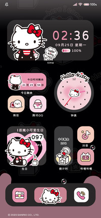 凯蒂猫粉墨甜心组件