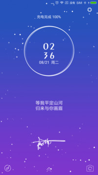 与你画眉