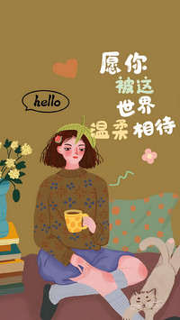 与烦恼挥手告别