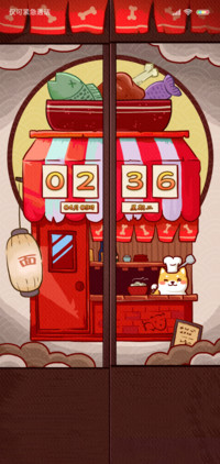汪小柴拉面店