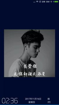 一个人的主题