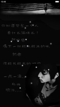 （全特效）黑酷炫伤