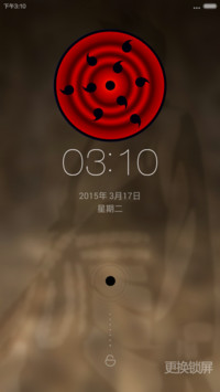 （累计好评返全款+写轮眼动画锁屏）宇智波的爱合恨2