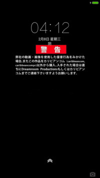 黑色DJhot