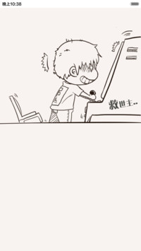 猪一样的队友、天坑【简笔语录系列】