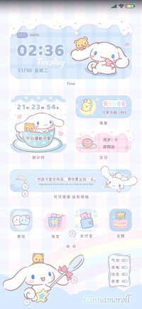 大耳狗 可爱限量