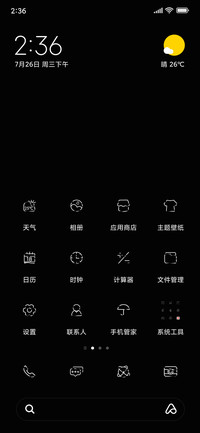 不只有你受尽委屈