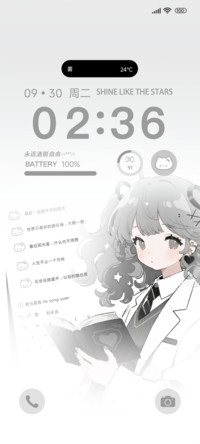 与你的治愈聊天