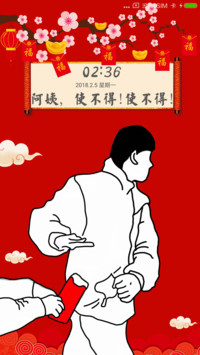 使不得·私人订制