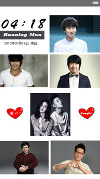 Running Man