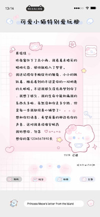 可爱小猫特别爱玩梗