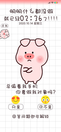 小笨猪 萌萌小黄脸