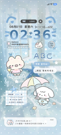 署名 相遇在雨季