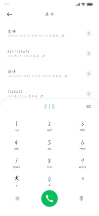 我在书海 肆意撒野