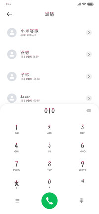鬼马卡哇伊