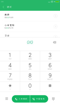可可足球宝贝
