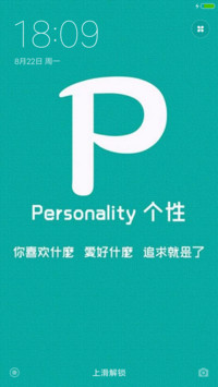 Personality 个性