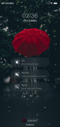 纸短情长 动态雨滴