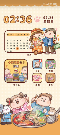 肉球的日常