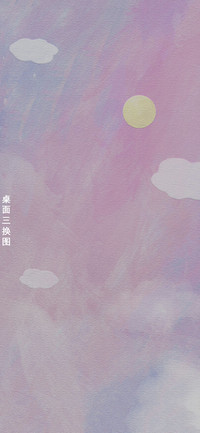 最美不过初见