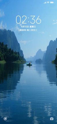 山水之间