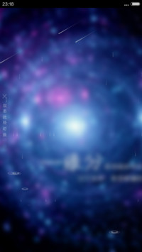 缘分星空（4D动态流星下雨）