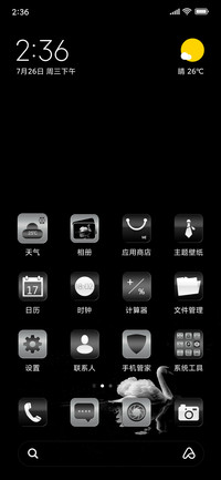 至简灰白