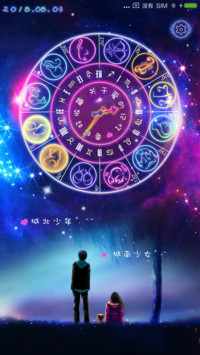星空下的约定