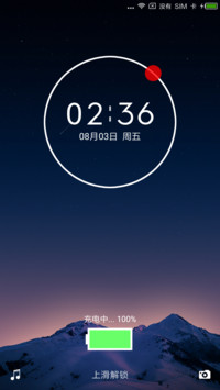 时间 轮