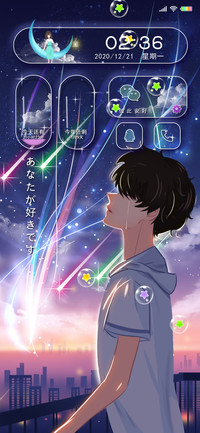 没有你的星空
