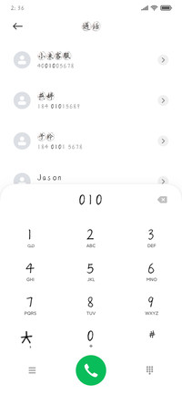 红豆好运常来