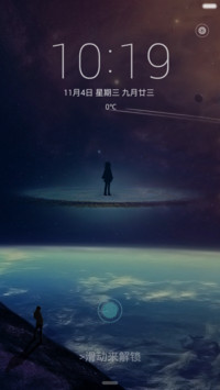 【永久免费】宇宙之眼 (超级宇宙特效+百变自由界面）