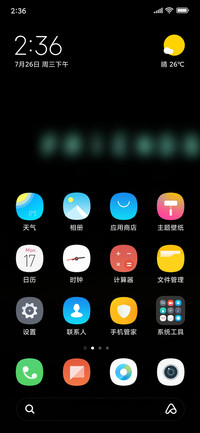 Official MIUI Theme_52